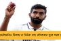 এবার মার্কিন ভিসা পেতে দ্বিগুনের বেশি খরচ ভারতীয়দের, নয়া সিদ্ধান্ত ট্রাম্প প্রশাসনের