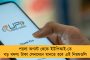 মাঝ আকাশে বিপত্তি! ১৬ মিনিটের মধ্যেই বিমানবন্দরে ফিরল ফুকেতগামী এয়ার ইন্ডিয়ার উড়ান