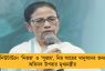 নিউটাউনে 'নিজন্ন' ও 'সুজন্ন', নিম্ন আয়ের মানুষদের জন্য অভিনব উপহার মুখ্যমন্ত্রীর