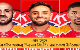 লাল-হলুদে 'মহাত্রয়ী'র আগমন! তিন নয়া বিদেশির নাম ঘোষণা ইস্টবেঙ্গলের