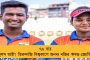 নীতি আয়োগের রিপোর্টে বড়সড় বিভ্রাট! ম্যাপে বিহার হল বাংলা, প্রতিবাদে সরব তৃণমূল