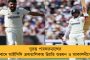 নীতি আয়োগের রিপোর্টে বড়সড় বিভ্রাট! ম্যাপে বিহার হল বাংলা, প্রতিবাদে সরব তৃণমূল