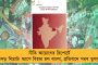 ৭০ বার ‘বুলস আই’! তিরন্দাজি বিশ্বকাপে অনন্য নজির ঋষভ-জ্যোতির