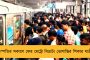 দক্ষিণবঙ্গের ৭ জেলায় ঝড়বৃষ্টি, কেমন থাকবে কলকাতার আবহাওয়া! জানাল হাওয়া অফিস