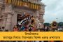 ফের শনিবারে মেট্রো নিয়ে বিপত্তি! ভোগান্তির শিকার যাত্রীরা