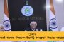 'অ্যামাজন' থেকেই কেনা হয়েছিল সন্ত্রাসী হামলার বিস্ফোরক! চাঞ্চল্য এফএটিএ'র রিপোর্টে