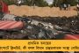 বন্ধ হয়েছিল জ্বালানি সরবরাহ! প্রকাশ্যে আহমেদাবাদ দুর্ঘটনার আগে দুই পাইলটের কথোপকথন