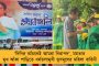 একুশের মঞ্চ থেকে কী বার্তা দেবেন মমতা! আগ্রহ দিল্লির রাজনীতির অন্দরমহলেও