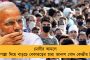 ভিন রাজ্যে বাংলার শ্রমিকদের হেনস্থার প্রতিবাদে পথে নামছেন মমতা-অভিষেক