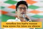 বাংলায় ১০০ দিনের কাজ নিয়ে চুপ কেন্দ্র! সংসদে প্রসঙ্গ এড়ালেন কেন্দ্রীয় মন্ত্রী