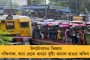 উলটোরথেও জনসমুদ্র দিঘায়! নিরাপত্তায় বিশেষ গুরুত্ব প্রশাসনের