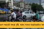 আগাম বার্তা সত্ত্বেও অসতর্কতা! ঝাড়গ্রামে ট্রেনের ধাক্কায় মৃত্যু ৩ হাতির, কাঠগড়ায় রেল