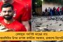 পাহাড় থেকে ছিটকে আসা পাথরে মৃত্যু পুণ্যার্থীর, আপাতত স্থগিত অমরনাথ যাত্রা