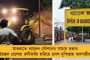 এসএসসি নিয়োগের আবেদন নিয়ে বড় সিদ্ধান্ত, বাড়তে চলেছে সময়সীমা