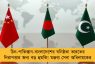 চিন-পাকিস্তান-বাংলাদেশের ঘনিষ্ঠতা ভারতের নিরাপত্তার জন্য বড় হুমকি! মন্তব্য সেনা অধিনায়কের
