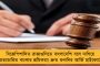 নীতি আয়োগের বিভ্রাটে বাংলা হল বিহার! অনিচ্ছাকৃত ভুল নয়, মন্তব্য ক্ষুদ্ধ মমতার