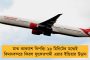 প্রকাশ্য রাস্তায় কিশোরীর গায়ে আগুন দুষ্কৃতীদের, চাঞ্চল্য পুরীতে