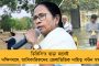 ককপিটে কেন নেই ভিডিও রেকর্ডার! আহমেদাবাদ বিমান দুর্ঘটনা নিয়ে উঠছে প্রশ্ন
