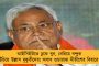 অগস্টের মধ্যেই সরকারি-বেসরকারি ৬৫টি রুটের বাস 'যাত্রীসাথী'র আওতায়, নয়া সিদ্ধান্ত রাজ্যের