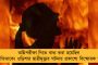 আইসিইউতে ঢুকে খুন, বেরিয়ে বন্দুক উঁচিয়ে উল্লাস দুষ্কৃতীদের! অবাধ গুন্ডারাজ নীতীশের বিহারে