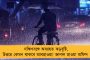 চোটের কারণে ওভাল টেস্টে নেই স্টোকস ও আর্চার, একাধিক পরিবর্তন ইংল্যান্ড দলে