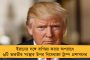 শতবর্ষের টালা প্রত্যয়ের দুর্গাপুজোর থিমে বড় চমক, নামকরণ করলেন খোদ মুখ্যমন্ত্রী