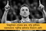 বিশ্বফুটবলে শোকের ছায়া, গাড়ি দুর্ঘটনায় অকালপ্রয়াত পর্তুগিজ ফুটবলার দিয়োগো জোটা