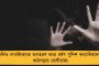 নাড়ি না কেটেই সম্ভব সুস্থ শিশু প্রসব! দেশকে পথ দেখাচ্ছে বাংলা