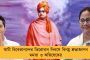 নাড়ি না কেটেই সম্ভব সুস্থ শিশু প্রসব! দেশকে পথ দেখাচ্ছে বাংলা