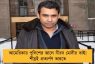 আমেরিকায় পুলিশের জালে নীরব মোদীর ভাই! শীঘ্রই প্রত্যর্পণ ভারতে