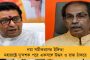 দেশের ইতিহাসে সর্ববৃহৎ মেডিক্যাল কলেজ দুর্নীতি মোদীর আমলেই! পর্দাফাঁস করল সিবিআই