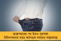 অস্তিত্ব সংকটে শুভেন্দু-সুকান্ত! শমীক-দিলীপ আঁতাতে গোষ্ঠীকোন্দল বিজেপির অন্দরে