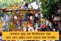 ফের বাতিল একাধিক লোকাল ট্রেন, শনি-রবিতে ভোগান্তির শিকার যাত্রীরা