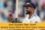 মেঘলা ইংরেজভূমে উজ্জ্বল 'আকাশ', ক্যানসারে আক্রান্ত দিদিকে জয় উৎসর্গ বাংলার পেসারের