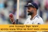মেঘলা ইংরেজভূমে উজ্জ্বল 'আকাশ', ক্যানসারে আক্রান্ত দিদিকে জয় উৎসর্গ বাংলার পেসারের