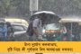 রাজ্যের উদ্যোগেই মঙ্গলবার খুলছে তুরতুরি চা-বাগান, খুশি শ্রমিকরা