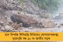 ডাইনি অপবাদে ৫ জনকে জীবন্ত পুড়িয়ে মারল গ্রামবাসী! মধ্যযুগীয় বর্বরতা নীতীশের বিহারে