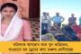 ধসে বিপর্যস্ত শিলিগুড়ি-সিকিমের যোগাযোগব্যবস্থা, পুরোপুরি বন্ধ ১০ নং জাতীয় সড়ক