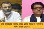 বিরোধীদের একজোট হওয়ার আহ্বান, কোচবিহারের বাসিন্দাকে এনআরসি নোটিসের বিরুদ্ধে গর্জে উঠলেন মমতা