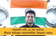 মাধ্যাকর্ষণ নেই, ১৬ বার সূর্যোদয়, কীভাবে কাটাচ্ছেন মহাকাশচারীরা! জানালেন শুভাংশু