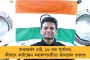 ১০ জুলাই নবান্নে মুখোমুখি মুখ্যমন্ত্রী এবং ওমর আবদুল্লা, একাধিক বিষয়ে আলোচনার ইঙ্গিত