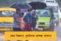 পুলিশের জালে কলকাতায় ডাকাতির মূলচক্রী! ধৃত বিহারের কুখ্যাত গ্যাংস্টার