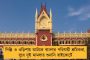 কেরলে ফের থাবা বসাল মারণ ভাইরাস নিপা!মৃত্যু প্রৌঢ়ের, জারি বাড়তি সতর্কতা
