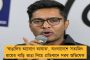 বাংলাদেশে ভাঙছে সত্যজিৎ রায়ের পৈতৃক বাড়ি! মমতার আর্জিতেই ইউনূস সরকারকে বার্তা কেন্দ্রের