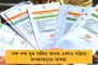 'প্রধানমন্ত্রী কোনো পদক্ষেপ নেননি !' কাচ্চাতিভু ফেরানোর দাবিতে সরব স্ট্যালিন