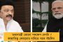 লক্ষ লক্ষ মৃত ব্যক্তির আধার এখনও সক্রিয়!   অপব্যবহারের আশঙ্কা