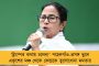 কুকরি শো, বাউল গান, মার্শাল আর্ট! বর্ণাঢ্য অনুষ্ঠানের মাধ্যমেই বুধবার ডুরান্ডের উদ্বোধন