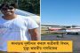 দক্ষিণবঙ্গে অব্যাহত ঝড়বৃষ্টি, উত্তরে কেমন থাকবে আবহাওয়া! জানাল হাওয়া অফিস