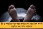 চলতি বছরে দুর্গাপুজোর অনুদান বেড়ে হল ১ লক্ষ ১০ হাজার, ঘোষণা মুখ্যমন্ত্রীর
