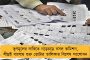 প্রকাশ‌্য দিবালোকে কুপিয়ে খুন শিক্ষিকাকে! মধ্যপ্রদেশের পর রাজস্থানেও অথৈ জলে নারীসুরক্ষা